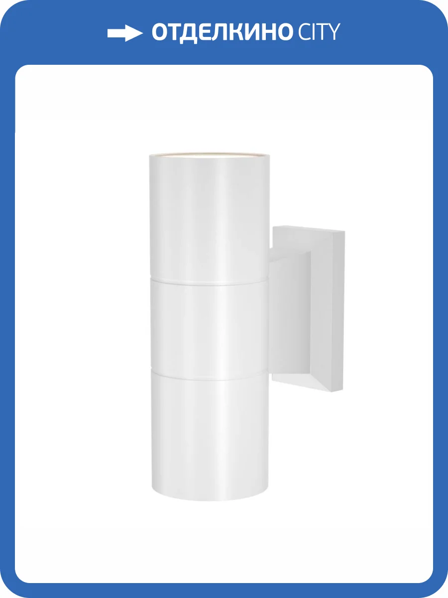 Уличный настенный светильник Maytoni Bowery O574WL-02W фото 4