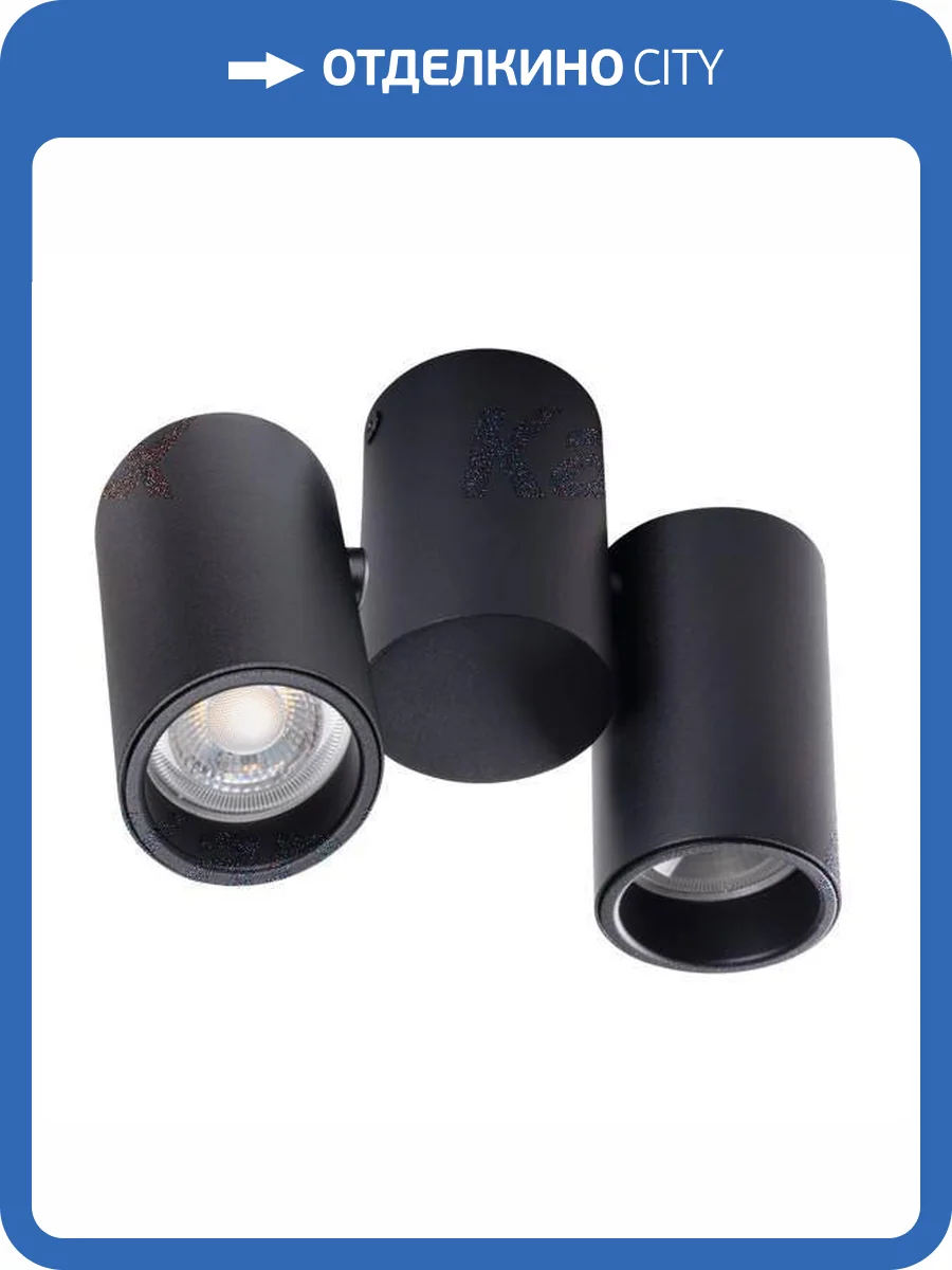 Накладной точечный светильник Kanlux Blurro 32952 фото 2