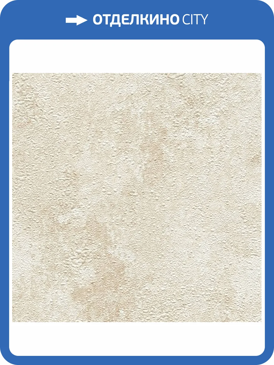 Обои A.S. Creation Pacifica Deluxe 39950-5 фото 2