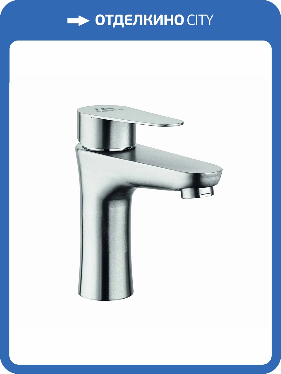 Смеситель для раковины Fashun A51115 сатин фото 3