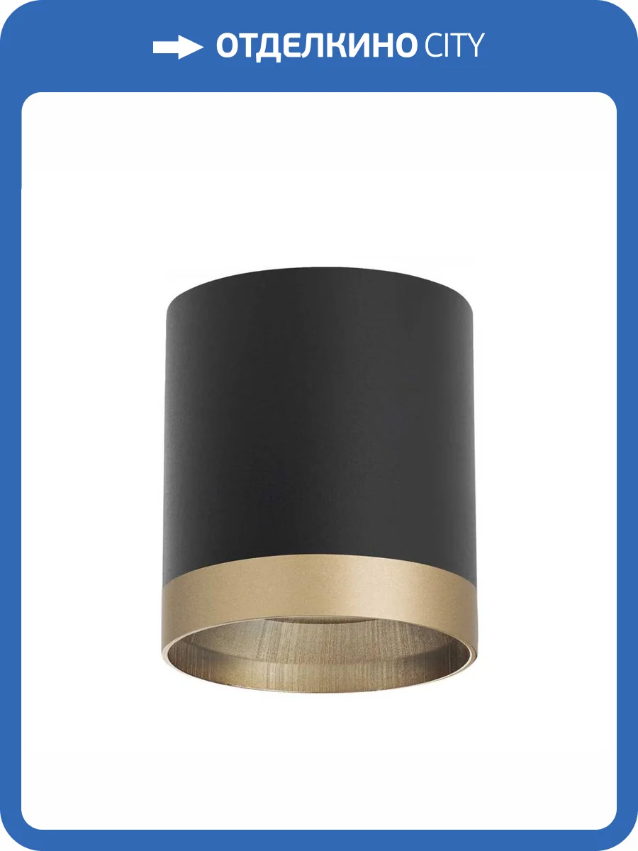 Потолочный светильник Lightstar Rullo (213487+203490) R348790 фото 2