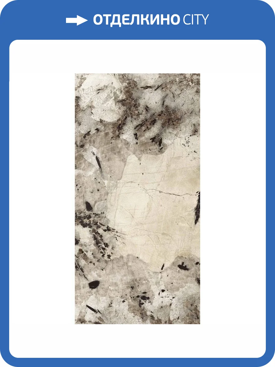 Керамогранит Maimoon High Glossy Patagonia 80x160 фото 7