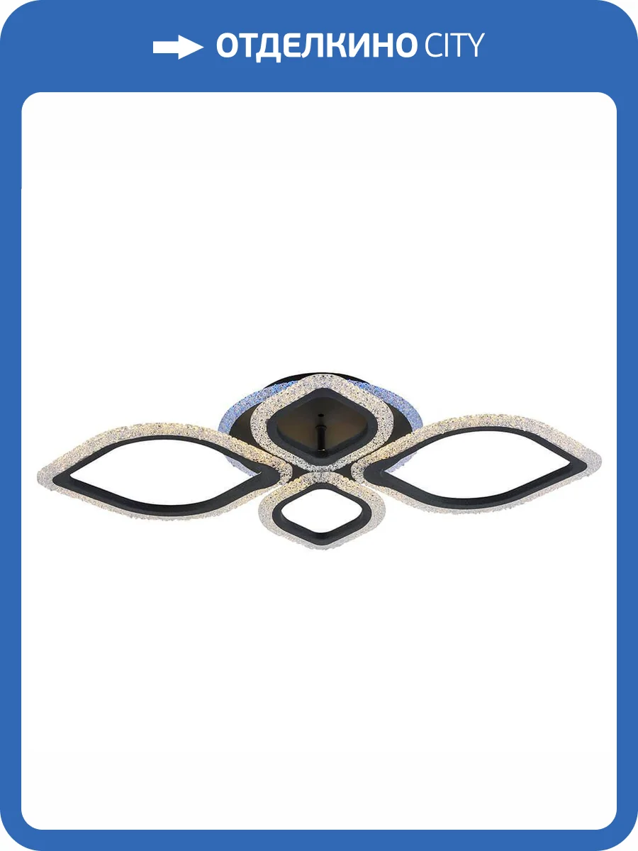 Потолочная люстра Profit Light 8018/2+2 GRP фото 3