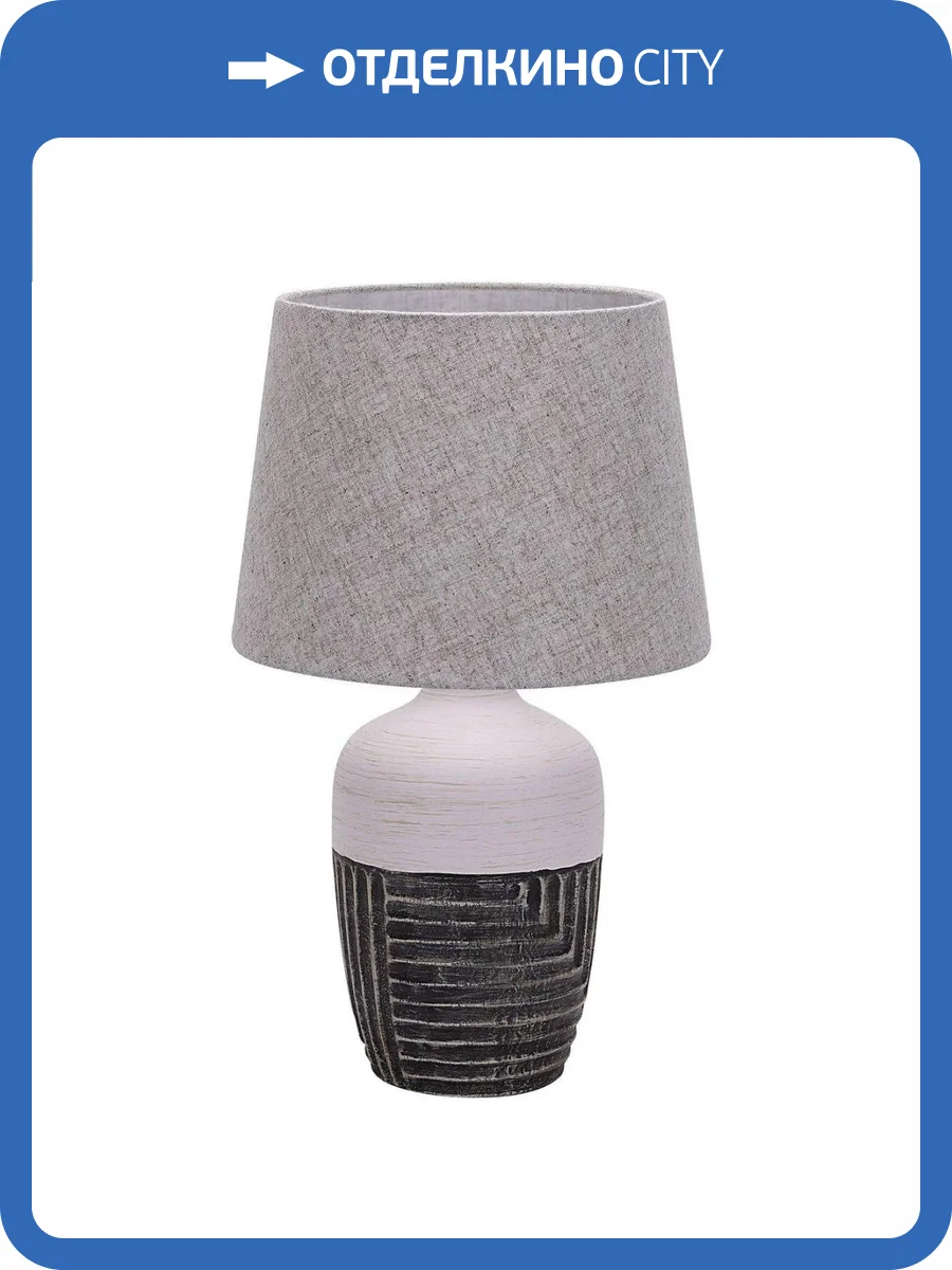 Настольная лампа Escada Antey 10195/L Grey фото 4