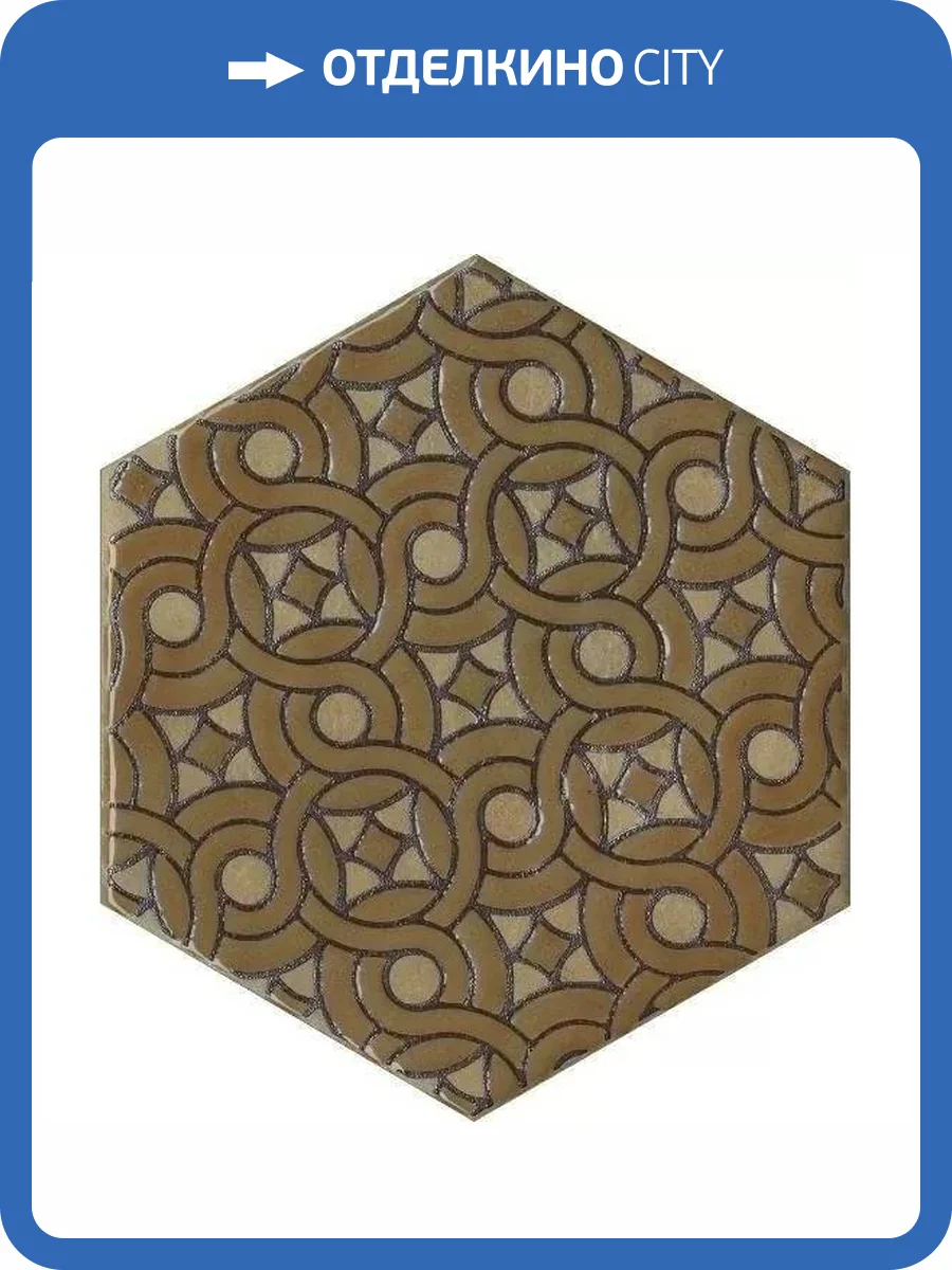 Декор Kerama Marazzi Гроссето VT/A559/SG23039N Желтый 20x23.1 фото 10