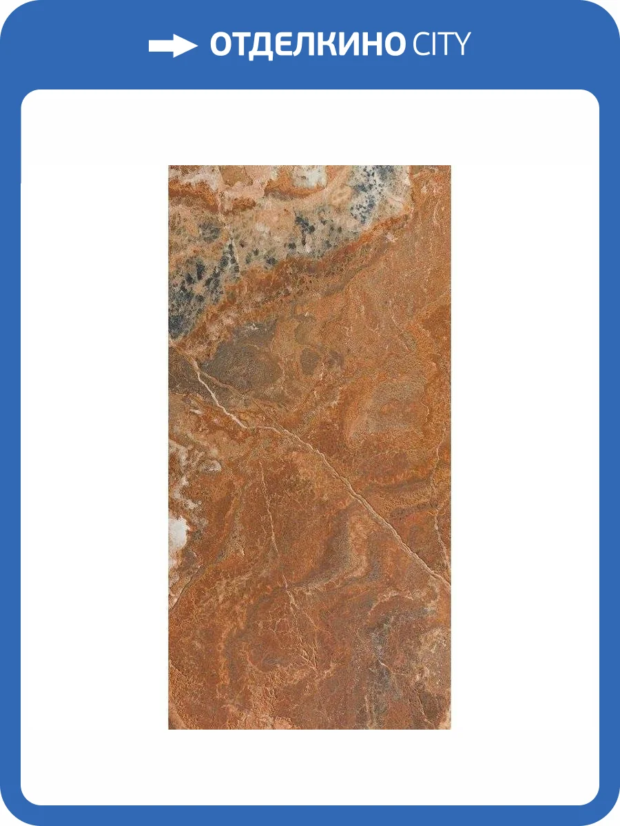 Керамогранит Pamesa Magma 033.869.0766.01571 Hot Rect. 60x120 фото 4