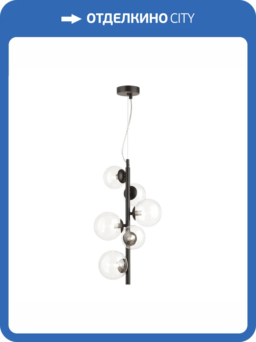 Подвесной светильник Odeon Light Modern Tovi 4818/6 фото 5