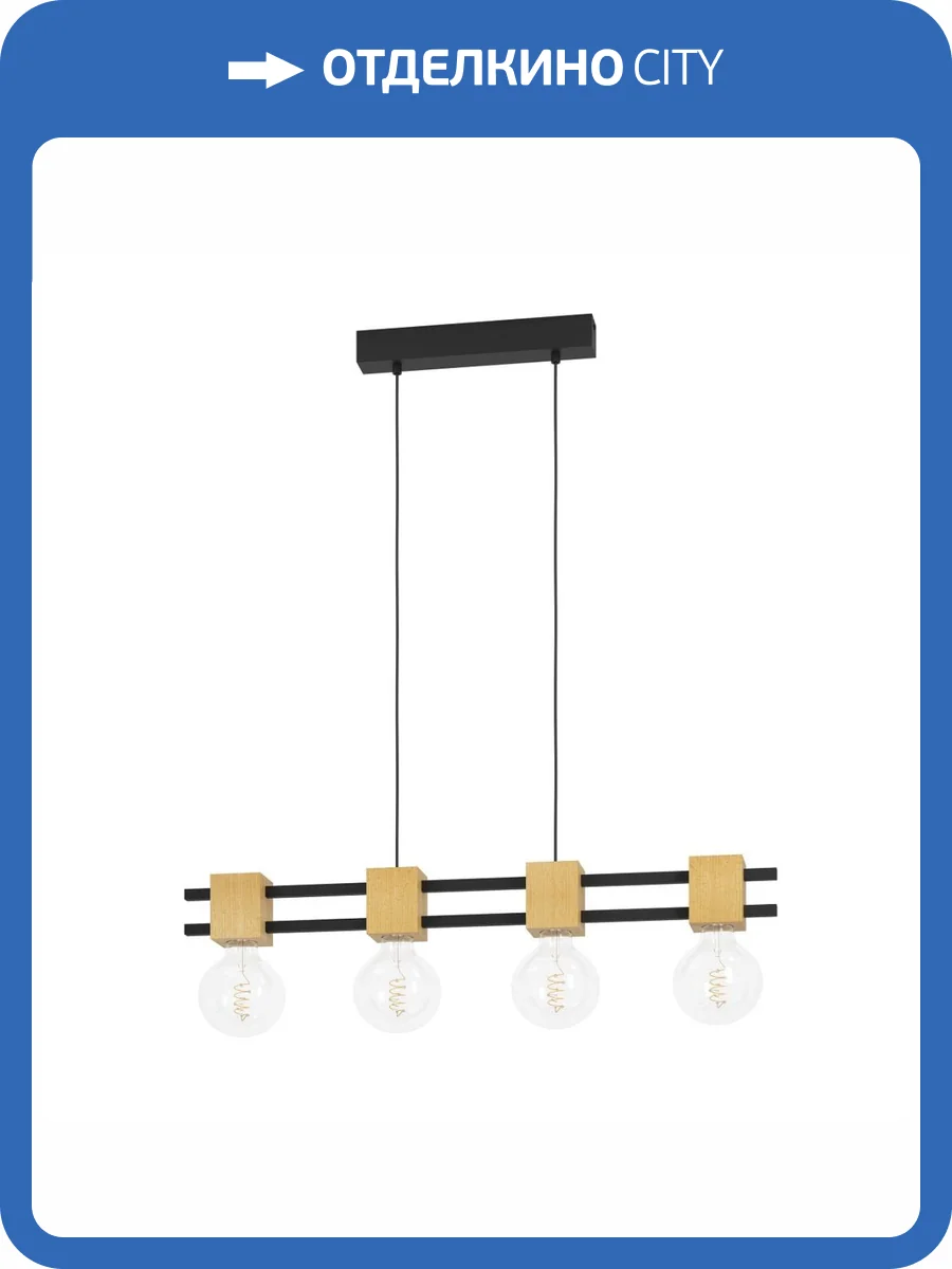 Подвесной светильник Eglo Levantara 390191 фото 4