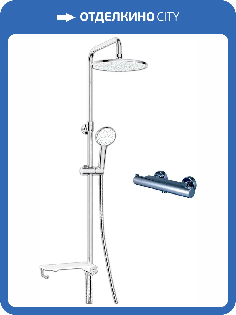 Душевой комплект Lemark LM8810C + LM7833C фото 6