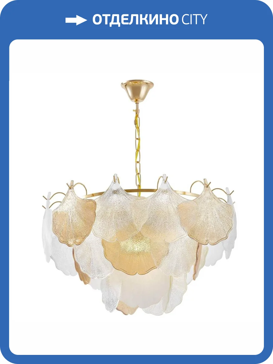 Подвесная люстра Lumina Deco Montina LDP 7043-600 F.GD фото 2