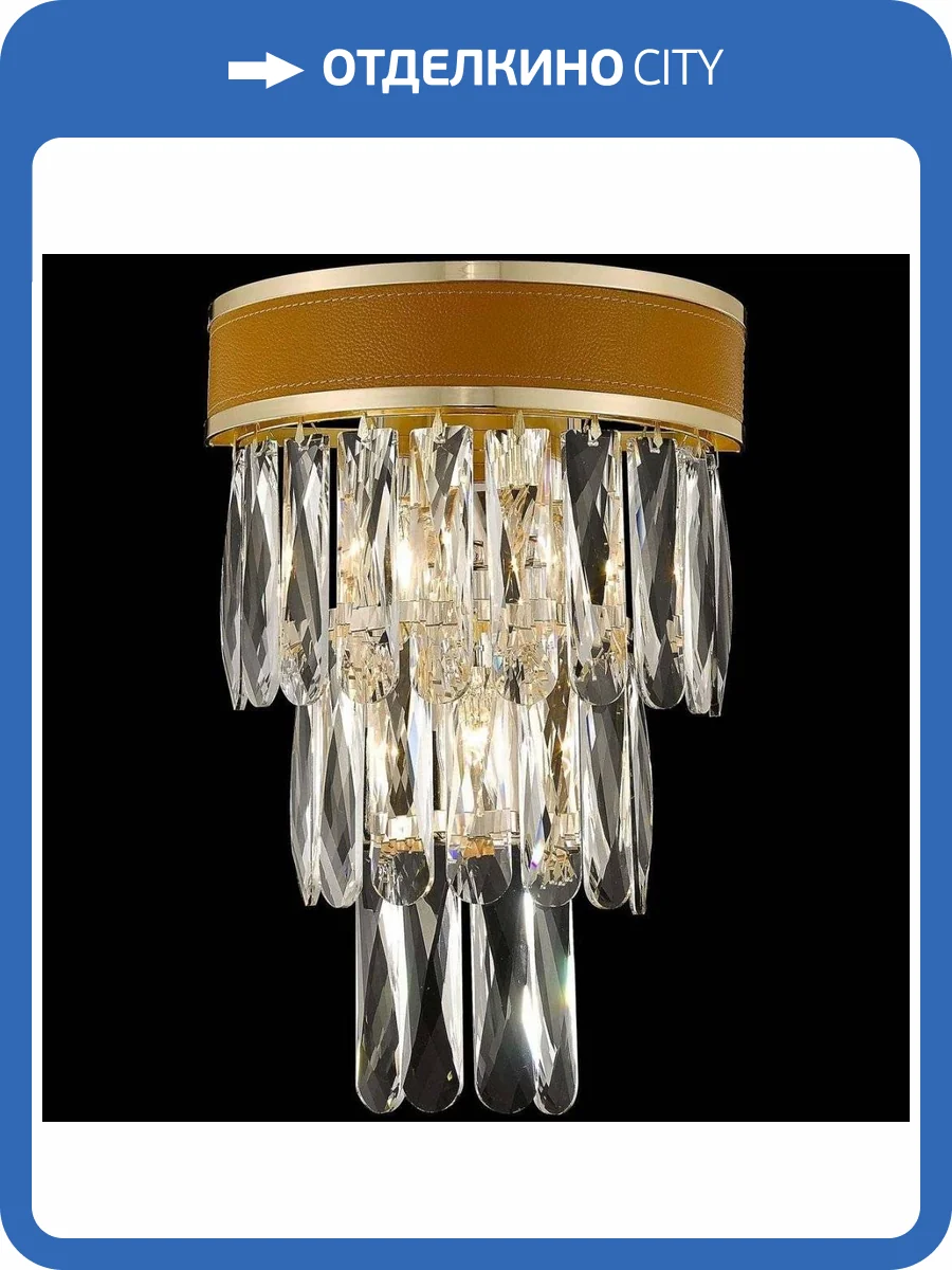 Настенный светильник Wertmark Clarissa WE136.03.301 фото 2