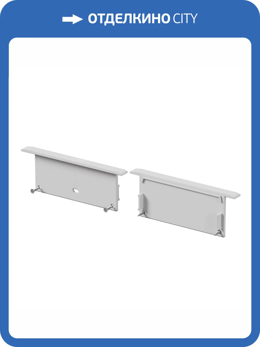 Комплектующие к светодиодной ленте Led Strip алюминиевый профиль 642005 фото 7