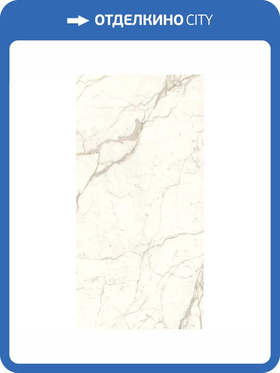 Керамогранит Atlas Concorde Plan A4T0 Calacatta Prestigio Silk 12 mm 162x324 фото 10