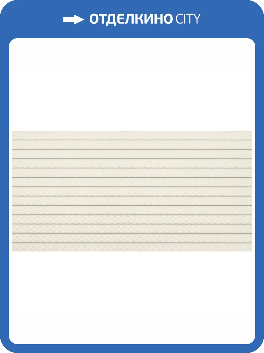 Керамическая плитка Tubadzin Reflection White Str 29.8x59.8 фото 8