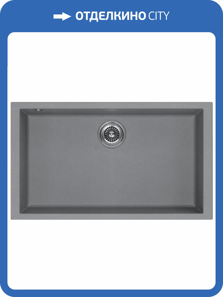 Мойка кухонная Kuchenstern Sub 80 202TN20 титан фото 4