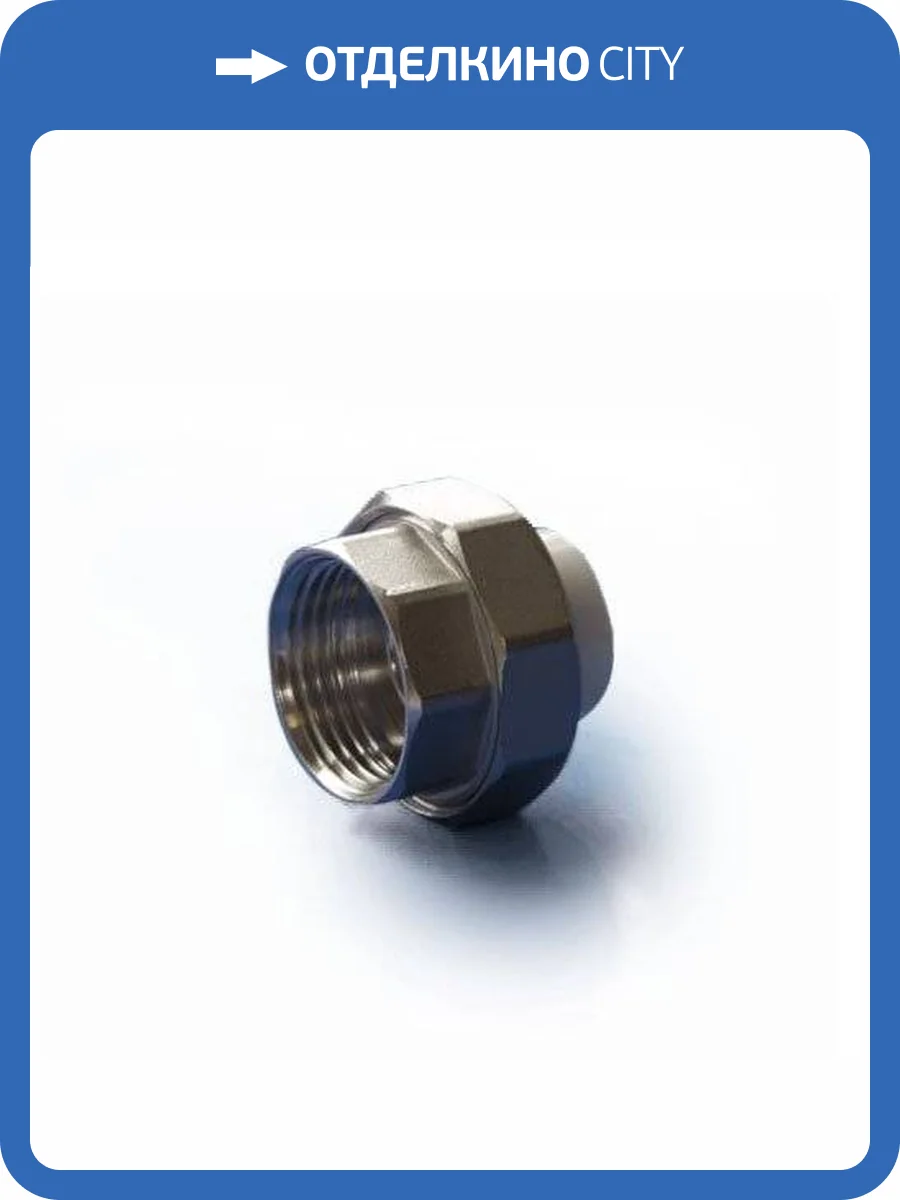 Муфта полипропиленовая ПОЛИТЭК разъемная с внутренней резьбой 25 x 1/2, белая фото 2