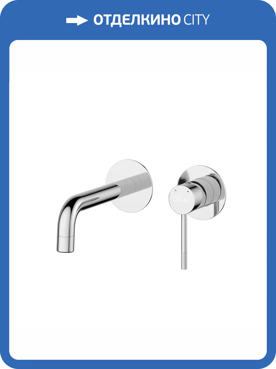 Смеситель для раковины Cezares RELAX-BLI2-1-01-W0 хром фото 5
