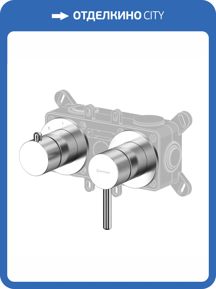 Смеситель для душа WHITECROSS Y Y1243NIB брашированный никель фото 3