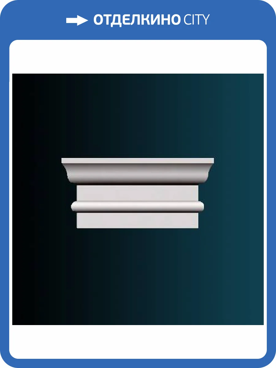 Дверное обрамление Перфект D3536 22.3x5x6 фото 2