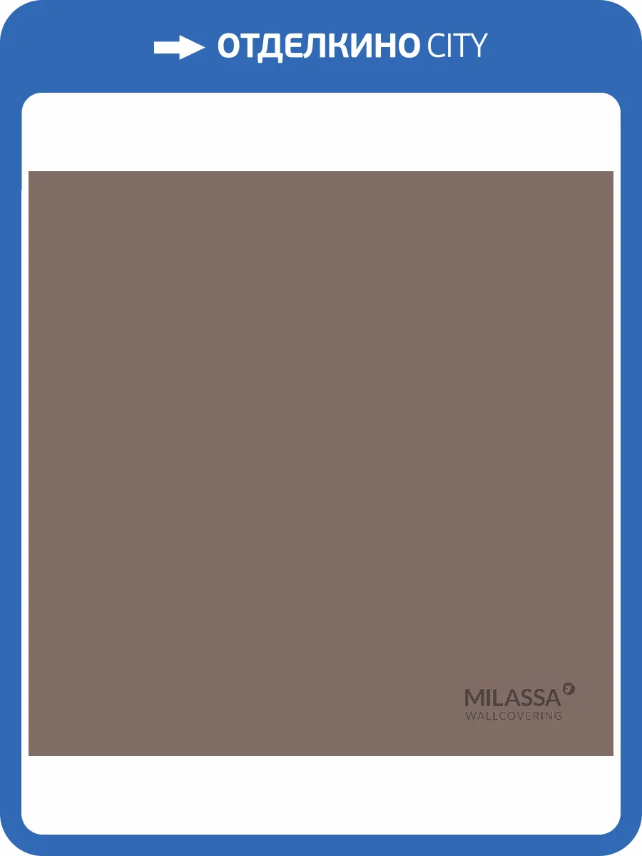 Обои флизелиновые Milassa Swan Sw9 010 фото 2