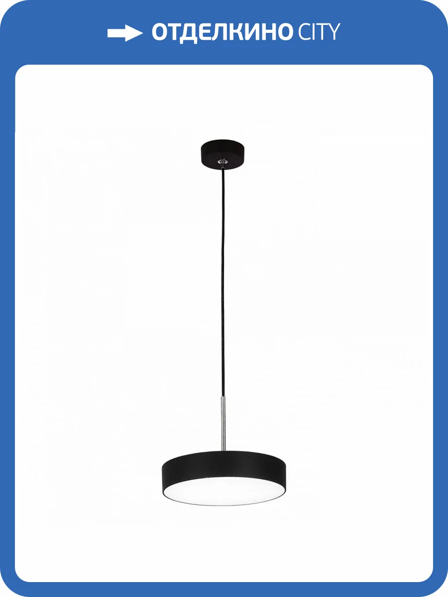 Подвесной светодиодный светильник Citilux Тао CL712S182N Черный фото 3