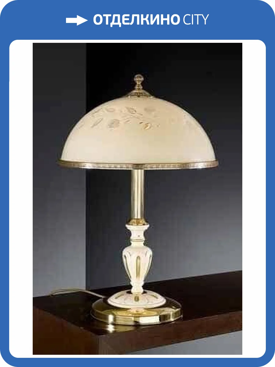 Настольная лампа Reccagni Angelo P 6908 G фото 2