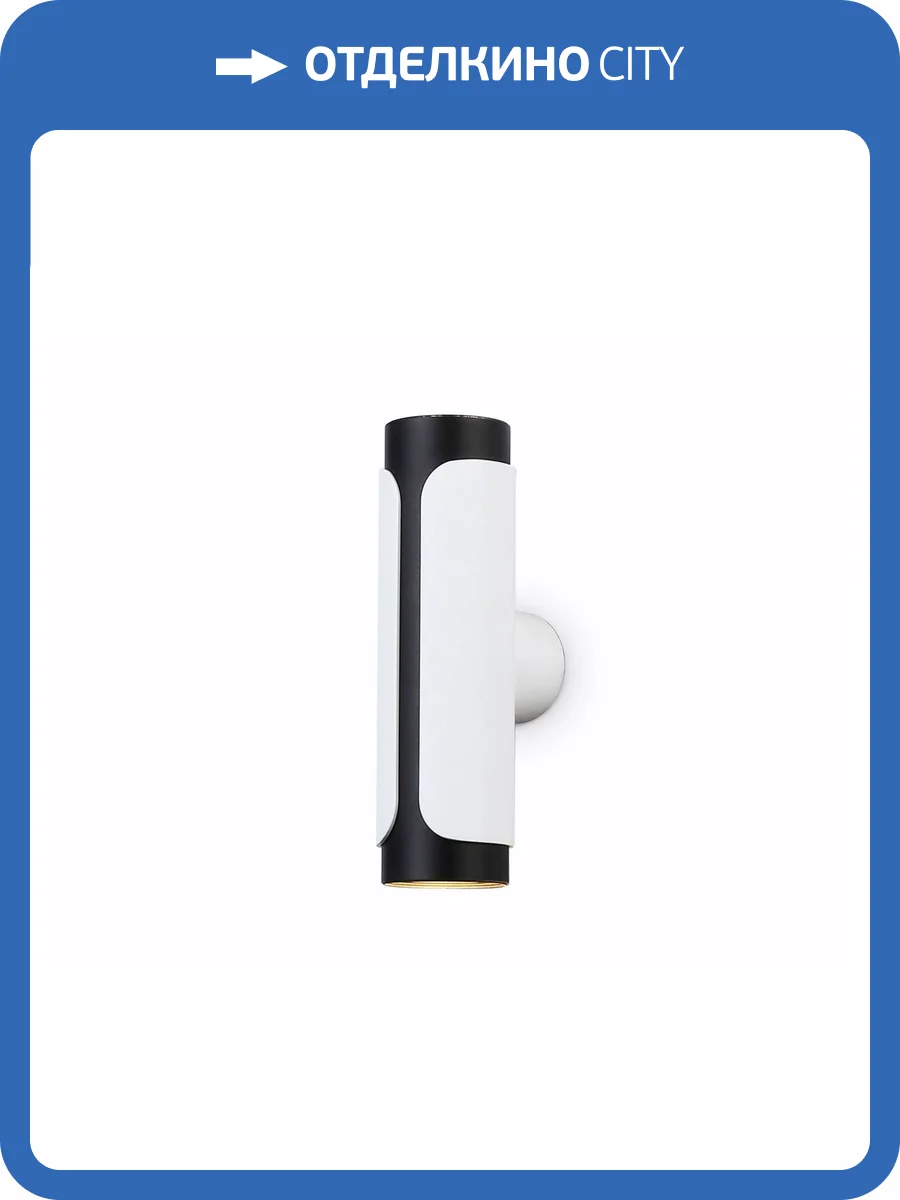 Бра Ambrella light Techno Spot TN51614 фото 6