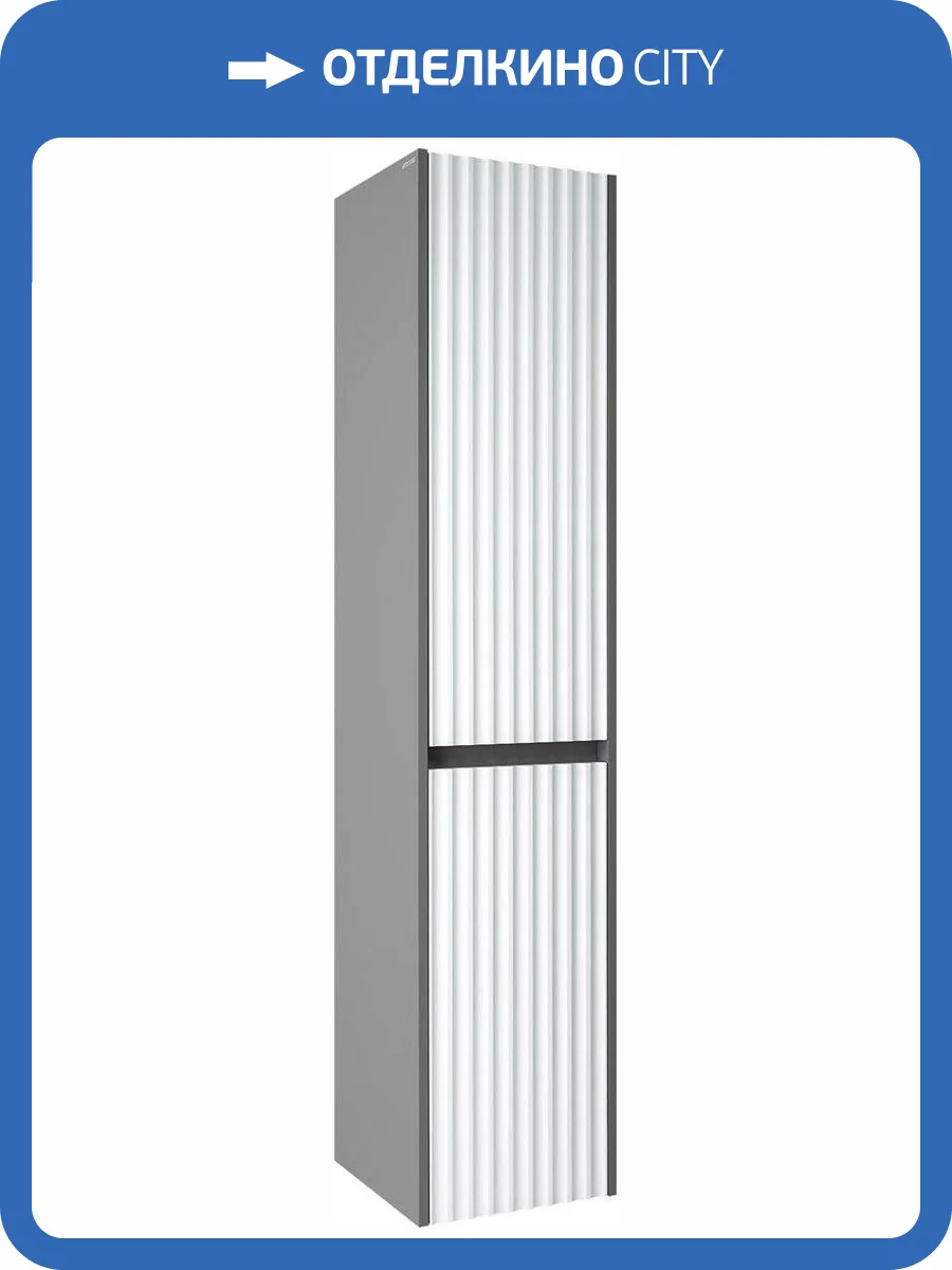 Шкаф-пенал Brevita Balaton R, комбинированный фото 3