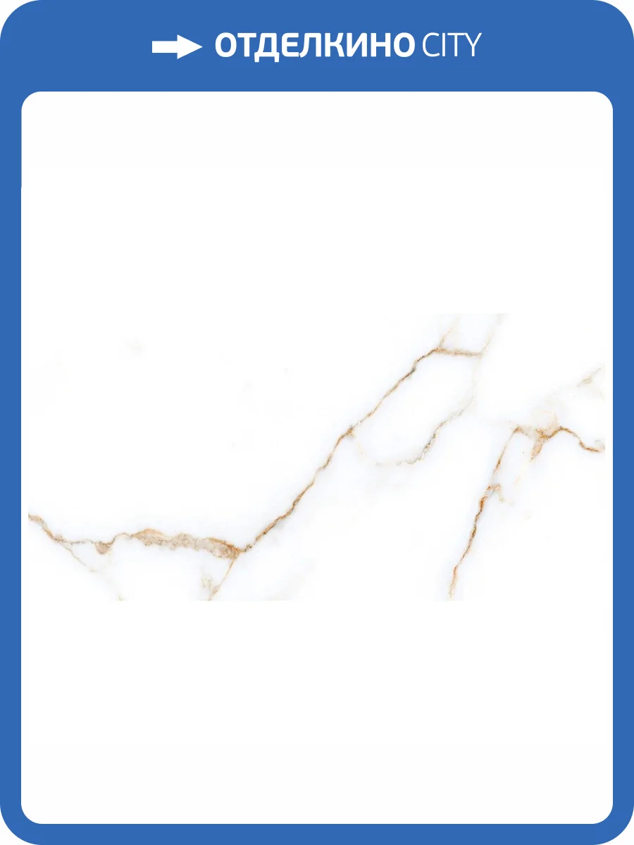 Керамическая плитка Alma Ceramica Nevada TWU09NVD004 24.9x50 фото 3