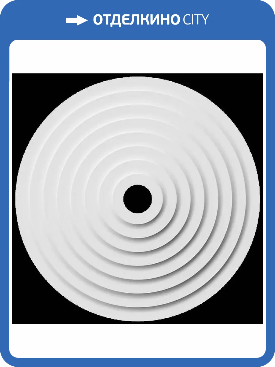 Розетка Artpole SRT134 50x5.8x50 фото 2