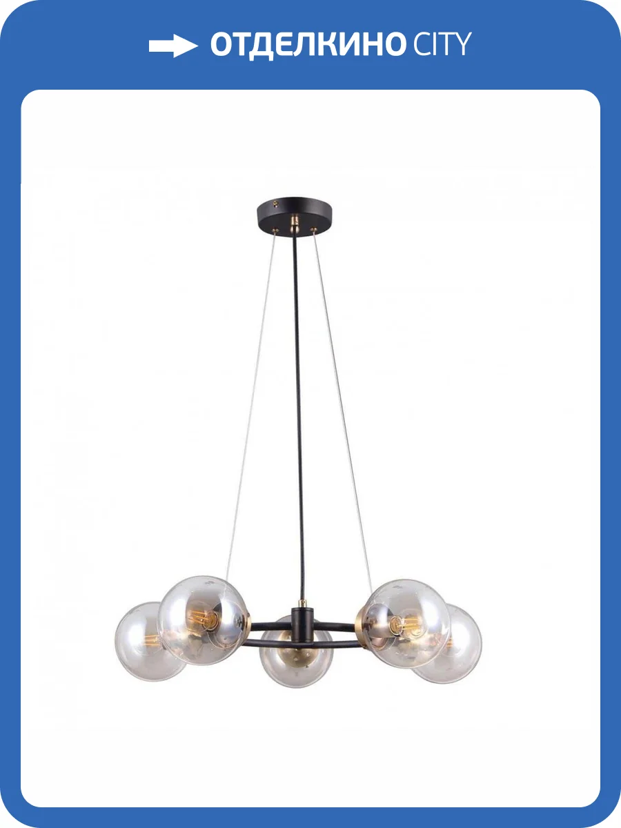 Подвесная люстра Citilux Планета CL105155 фото 3