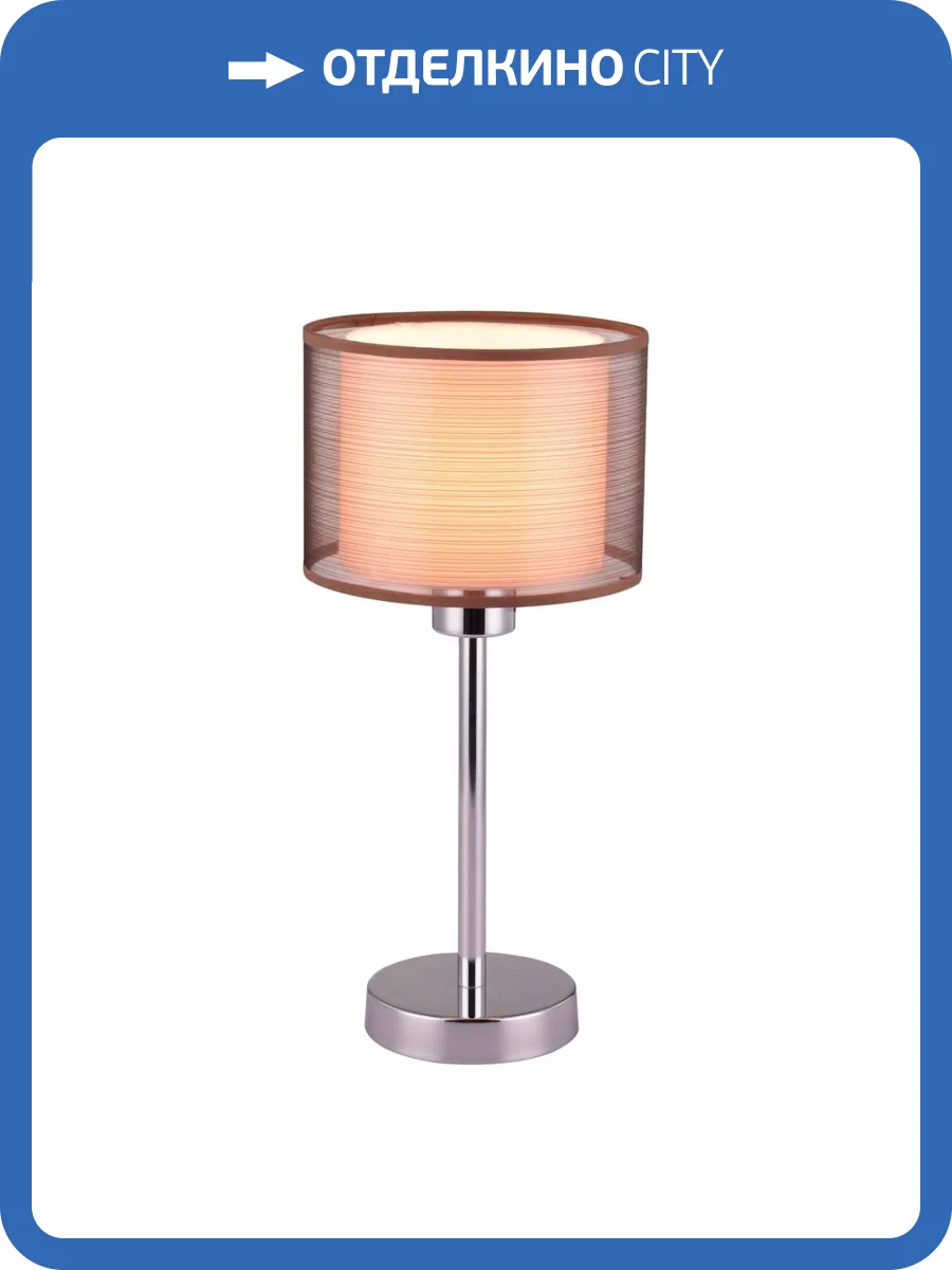 Настольная лампа Moderli Room V2732-1T фото 4