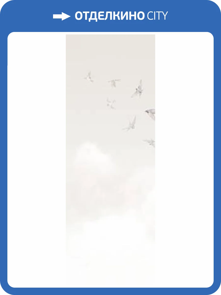 Панно Milassa Ambient Vol.3 AM11001/1 фото 2