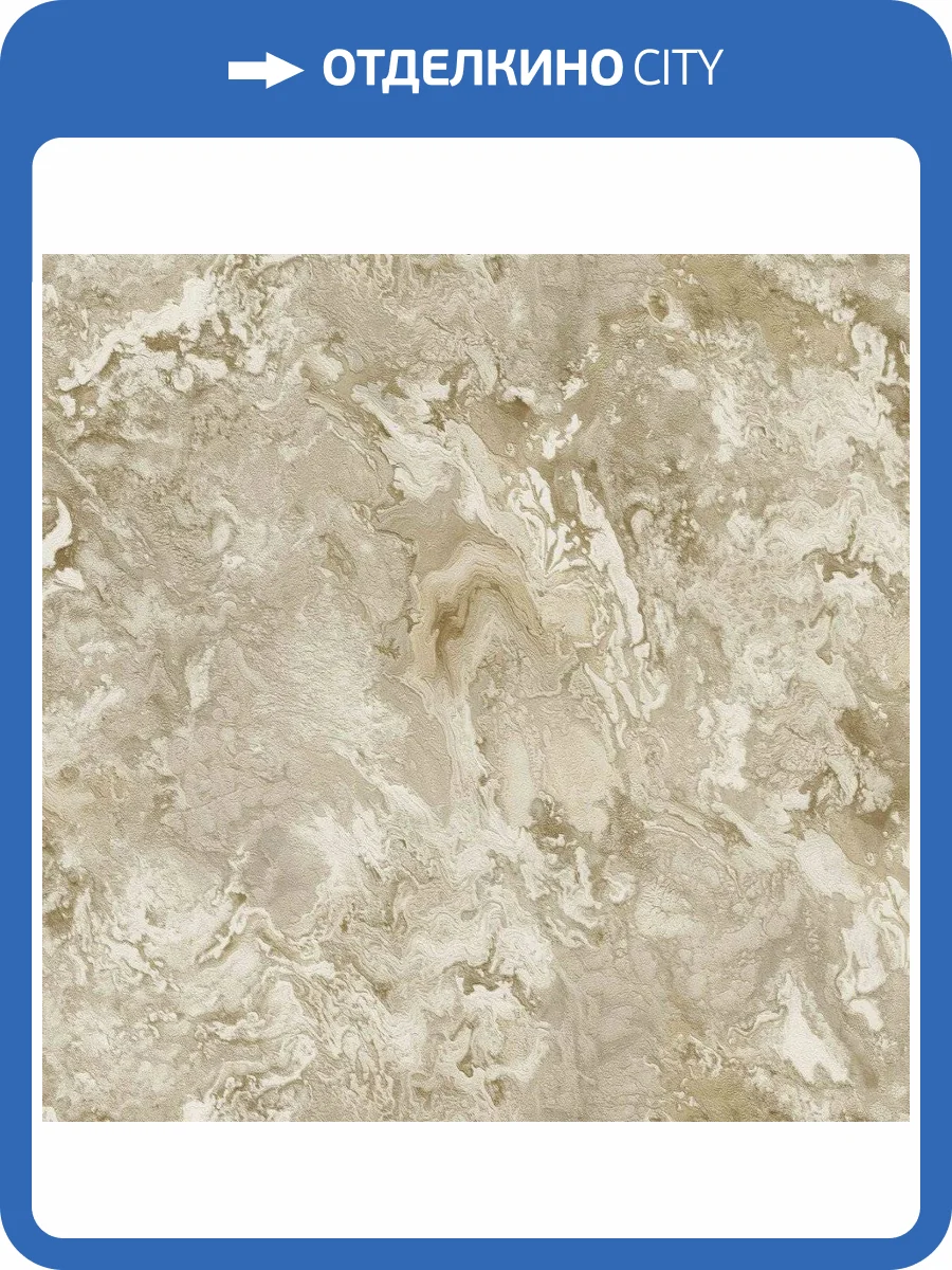 Обои флизелиновые Decori Decori Carrara 3 84614 фото 3