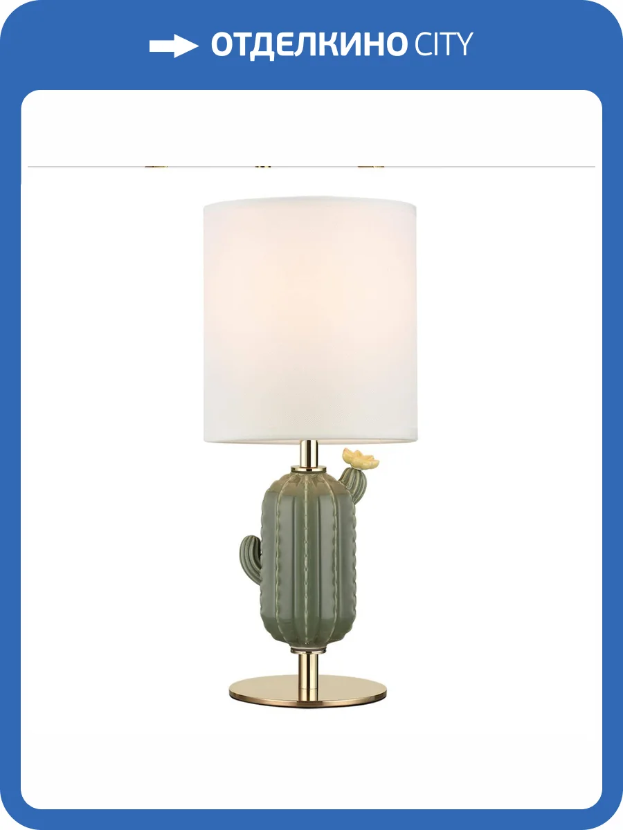 Настольная лампа Odeon Light Modern 5425/1TA фото 6