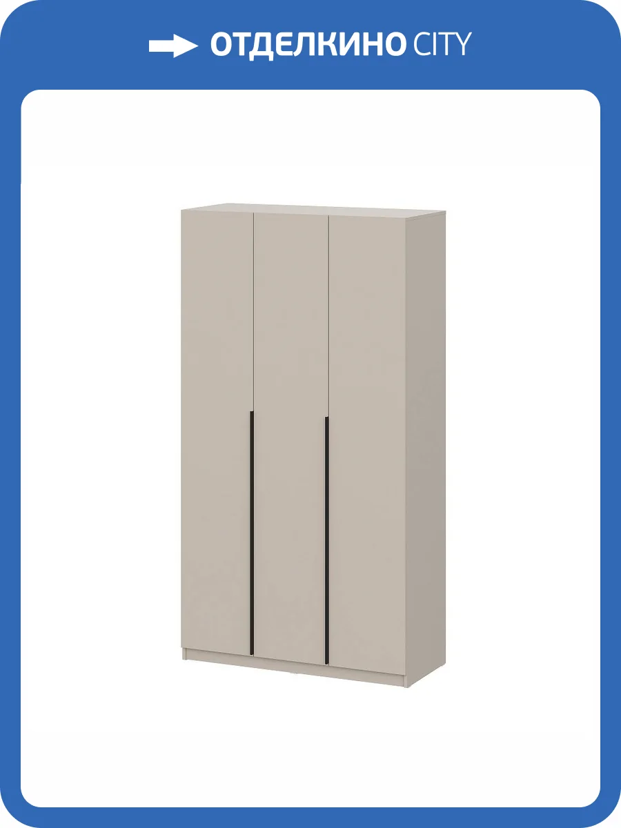 Шкаф Арника ШК 5 Н00177827 меланж с наполнением фото 7