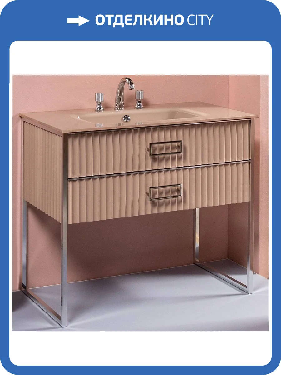 Тумба с раковиной Armadi Art Monaco 100 капучино, хром фото 7