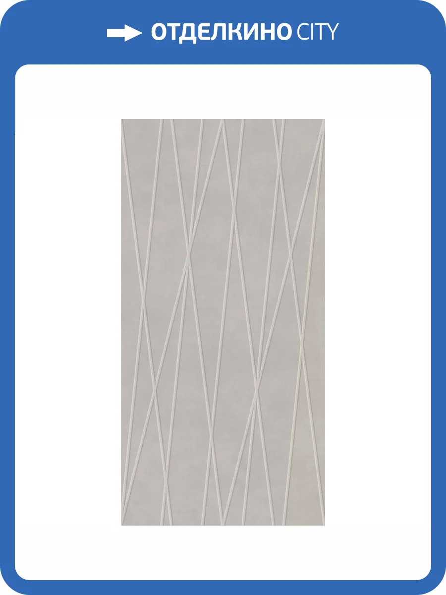 Керамическая плитка Kerama Marazzi Таделакт KM6012B0201R Серый Матовый Структура Обрезной 60x119.5 фото 18