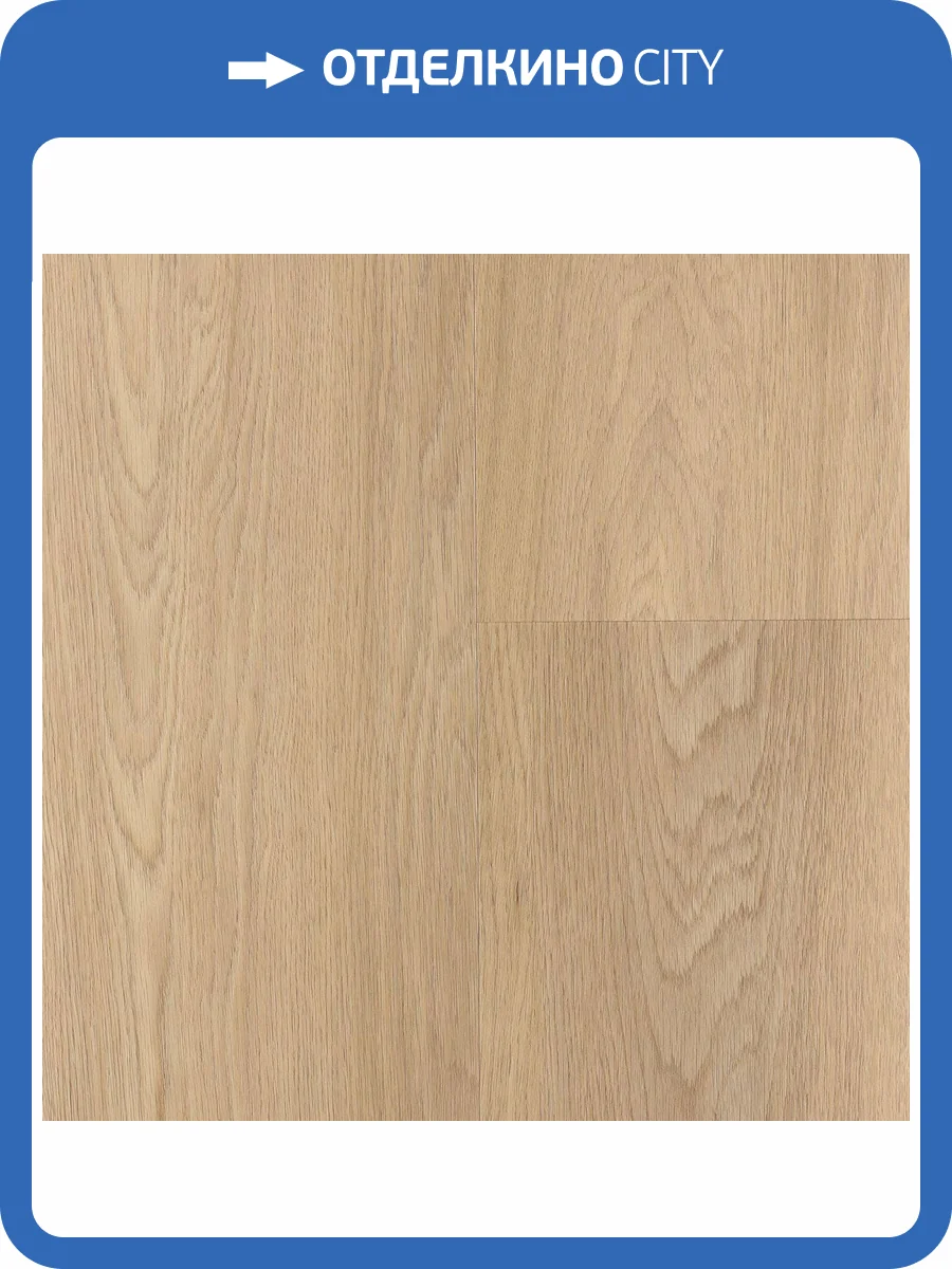 LVT Плитка VinilPol Glue 2/43 4V 8866-EIR Дуб Шера 1219.6x228.6 фото 5