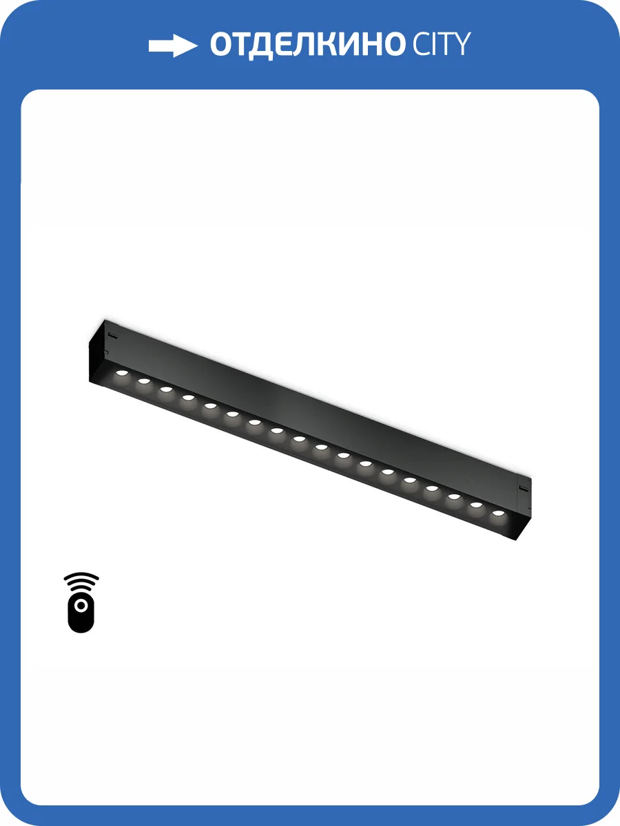 Светильник светодиодный диммируемый для шинопровода Ambrella light Track System GL1312 фото 5