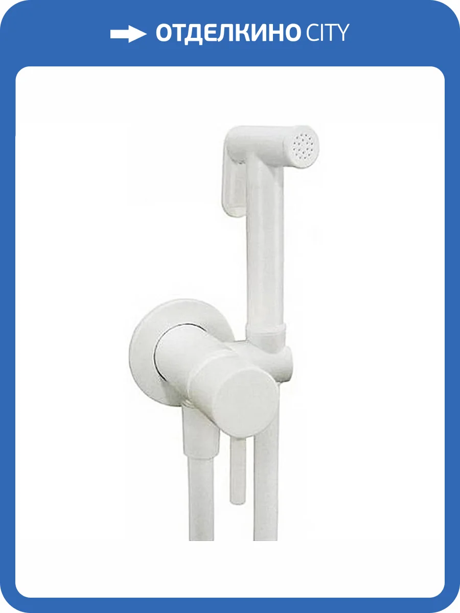 Гигиенический душ Fiore 30BB8590 белый, со смесителем фото 3
