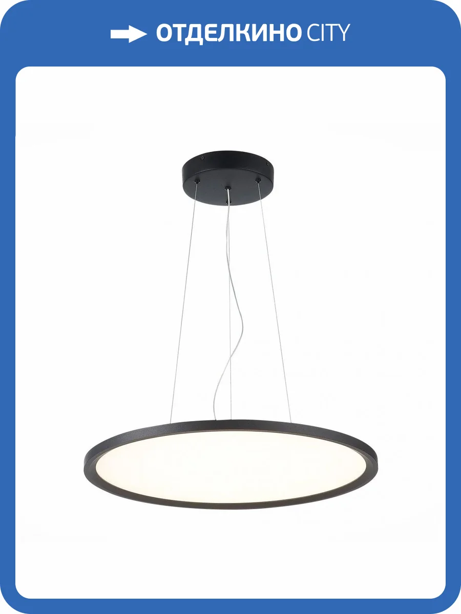 Подвесной светодиодный светильник ST Luce ST602.443.56 фото 3