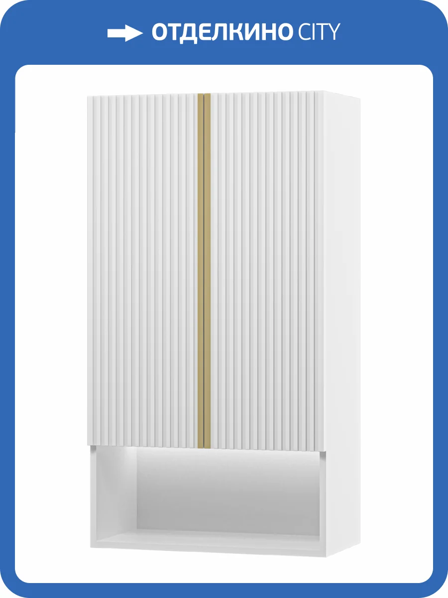 Шкаф Brevita Vega - 60 VEG-08060-011 подвесной, белый фото 8