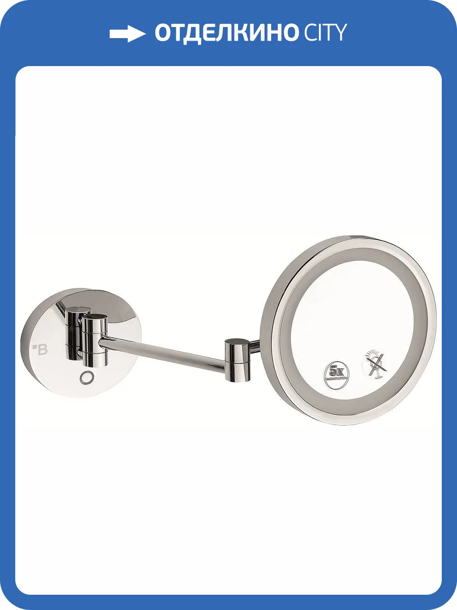 Косметическое зеркало Bemeta 112101149 с подсветкой хром фото 3