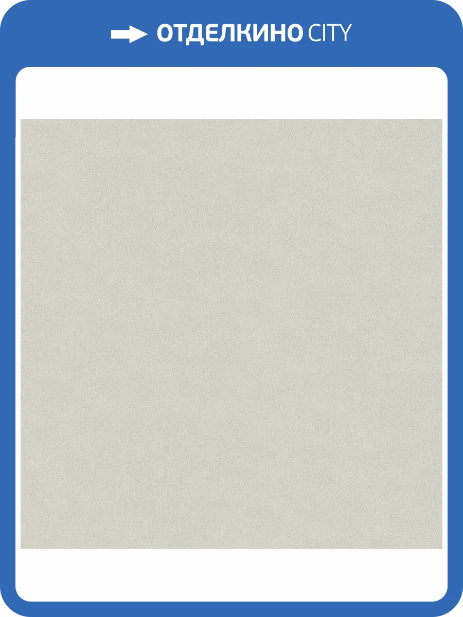 Обои Victoria Stenova Scandi Idea 589966 фото 2