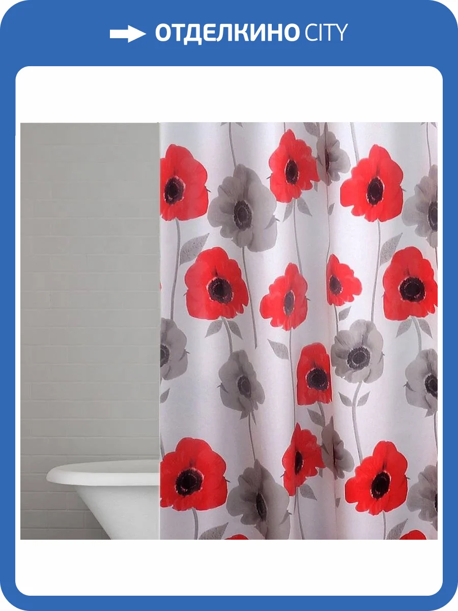 Штора для ванной Ridder Poppy 303190 фото 4