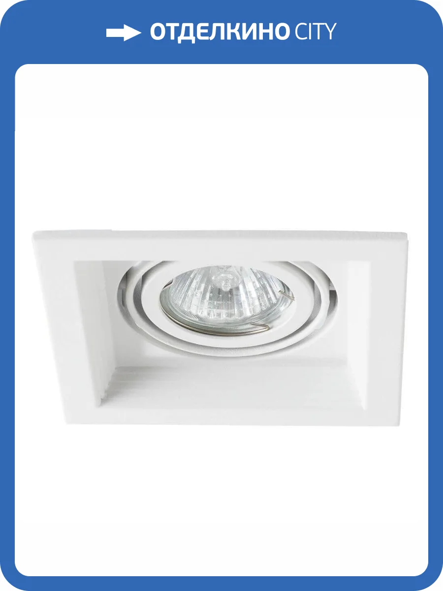 Встраиваемый светильник Arte Lamp A6661PL-1WH фото 5