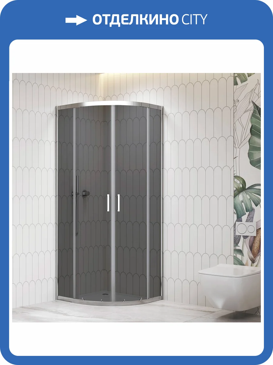 Душевой уголок RGW Classic CL-56 06095688-31 профиль хром, стекло тонированное, 80x80x195 фото 5