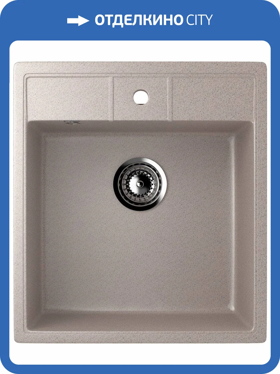 Мойка кухонная Ulgran U-406-302 песочная фото 3