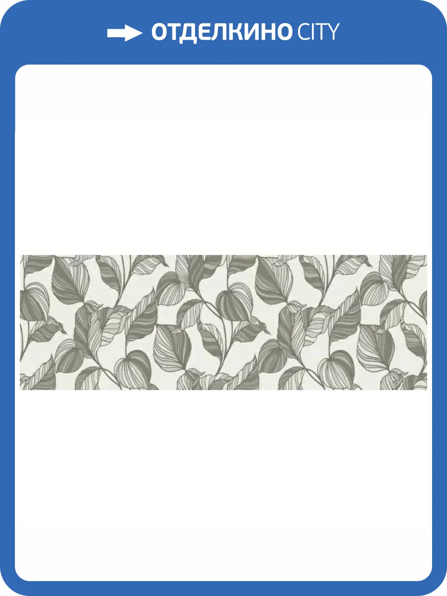 Керамическая плитка Ragno Vida RA79 Decoro Edera Verde Touch Rett 30x90 фото 10